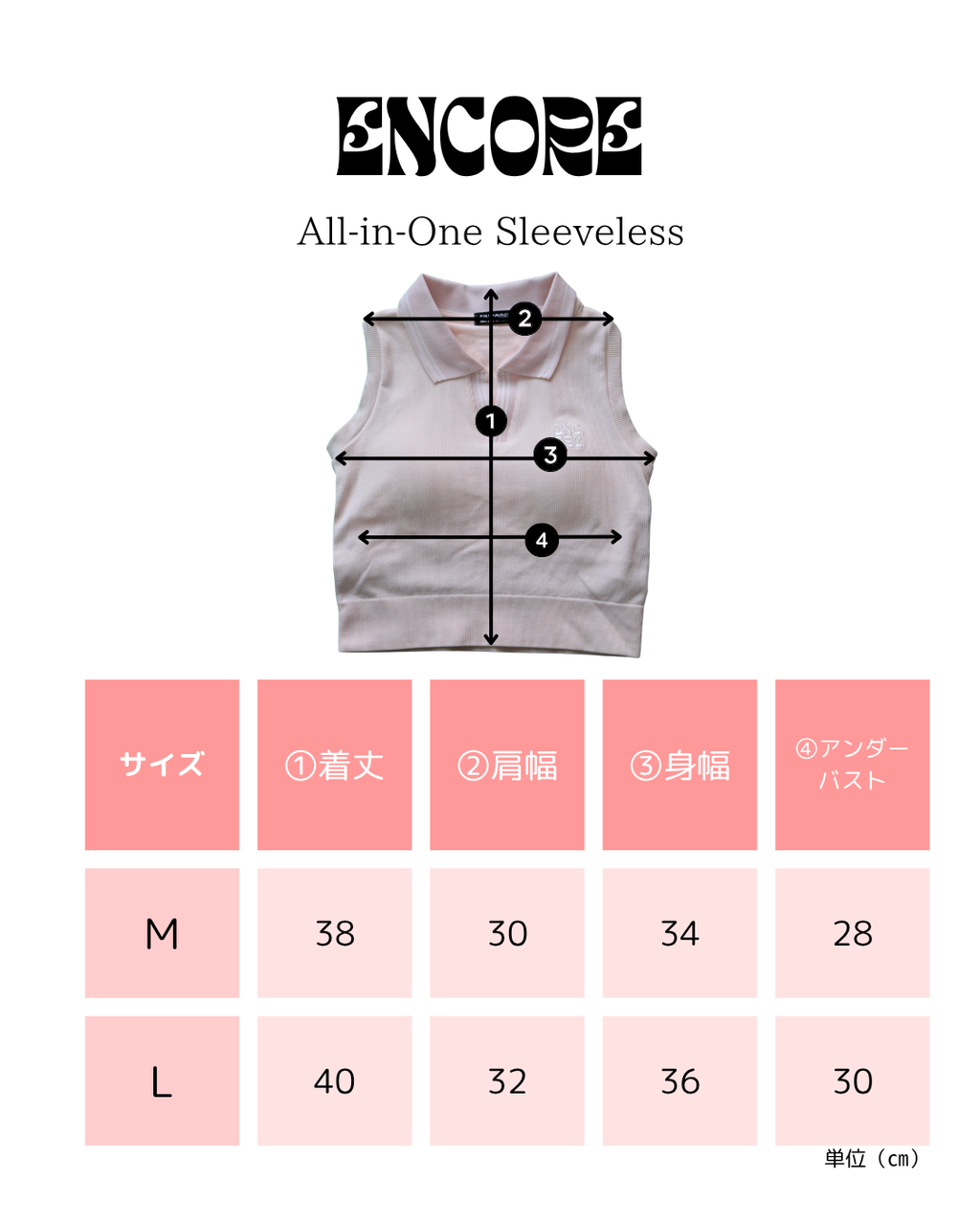 All-in-One Sleeveless　オールインワンスリーブレス