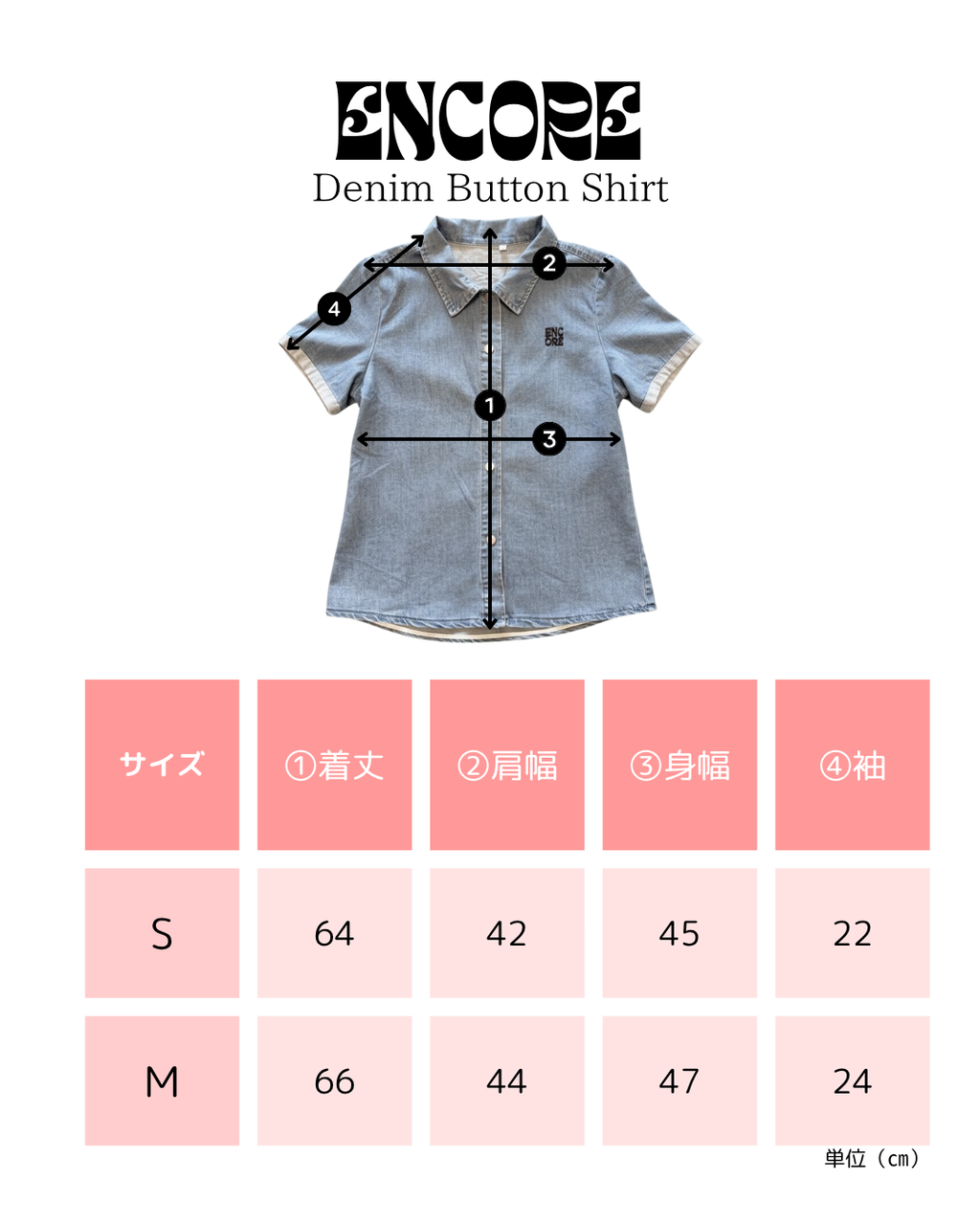 Denim Button Shirt　デニムボタンシャツ