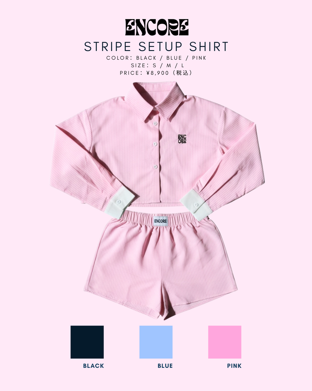 Stripe Setup Shirt　ストライプセットアップシャツ