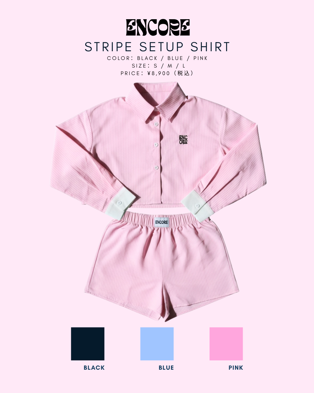 Stripe Setup Shirt　ストライプセットアップシャツ