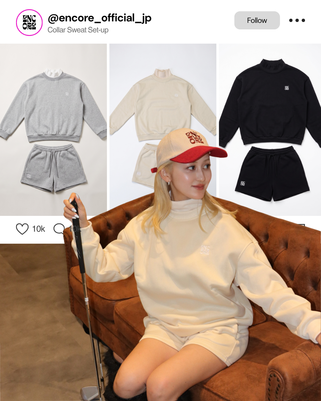 Collar Sweat Set-up つけ襟付きセットアップ
