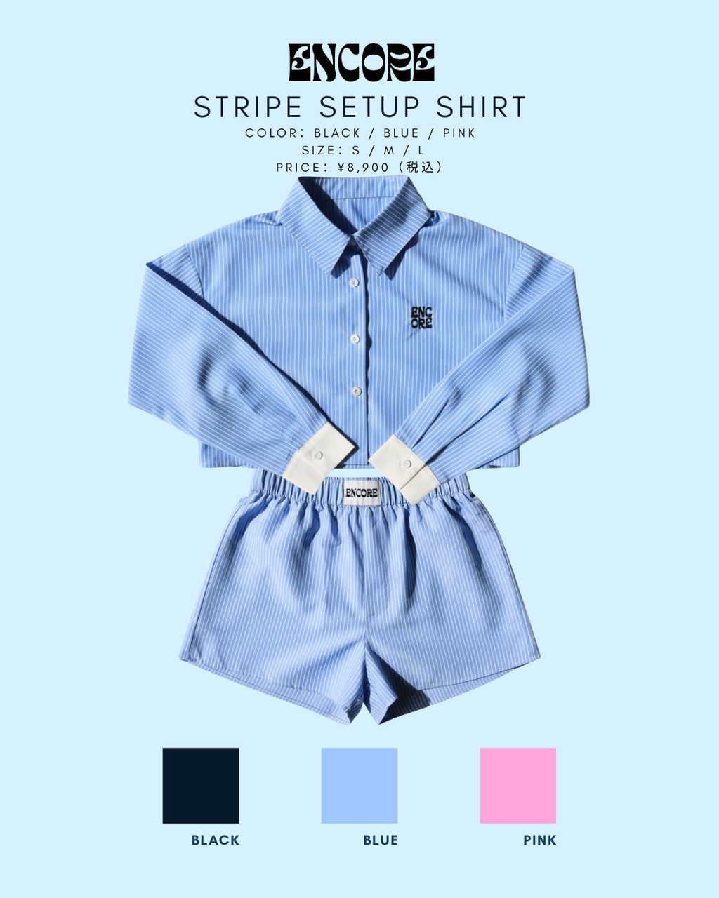Stripe Setup Shirt　ストライプセットアップシャツ