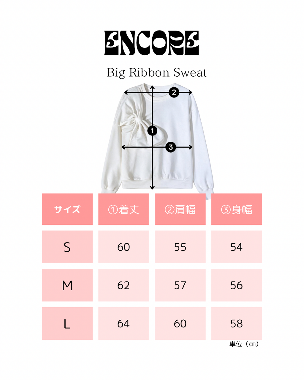 Big Ribbon Sweat　ビッグリボンスウェット