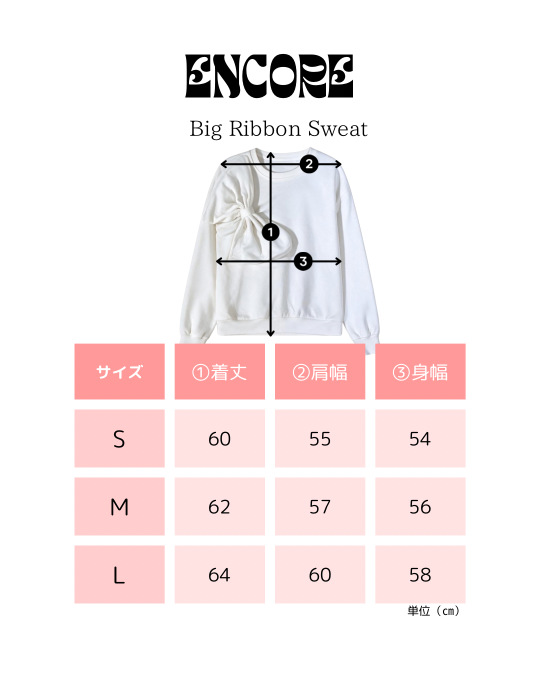 Big Ribbon Sweat　ビッグリボンスウェット