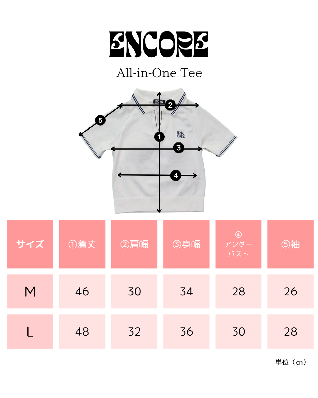 All-in-One Tee　オールインワンティー