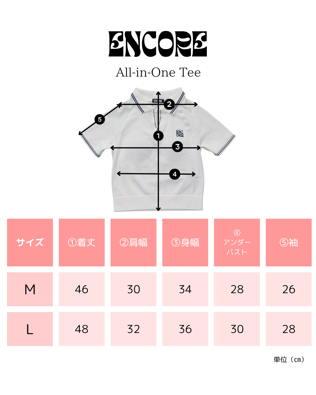 All-in-One Tee　オールインワンティー