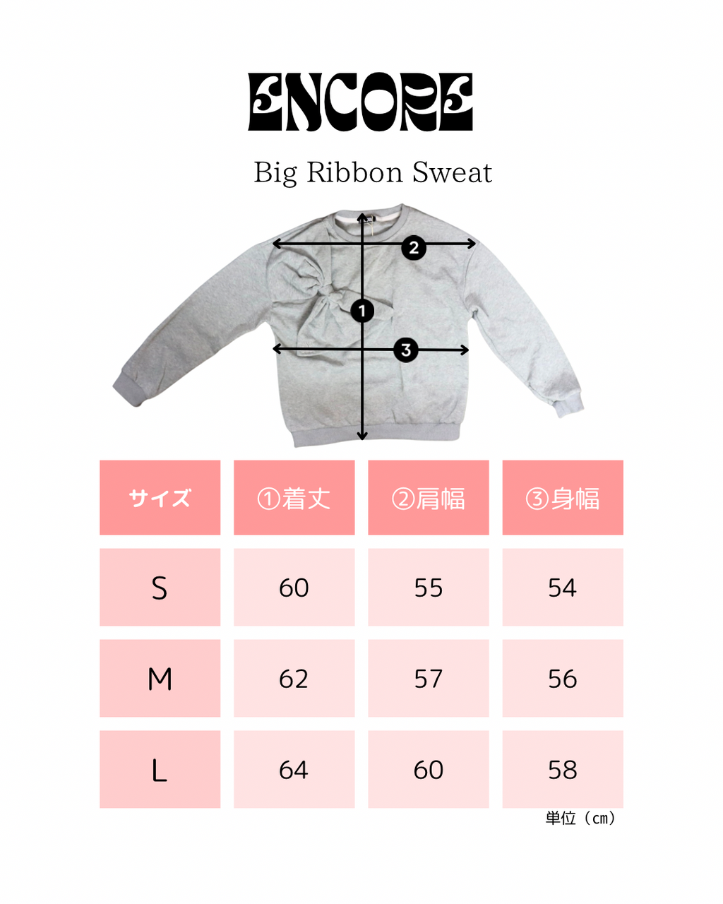 Big Ribbon Sweat　ビッグリボンスウェット