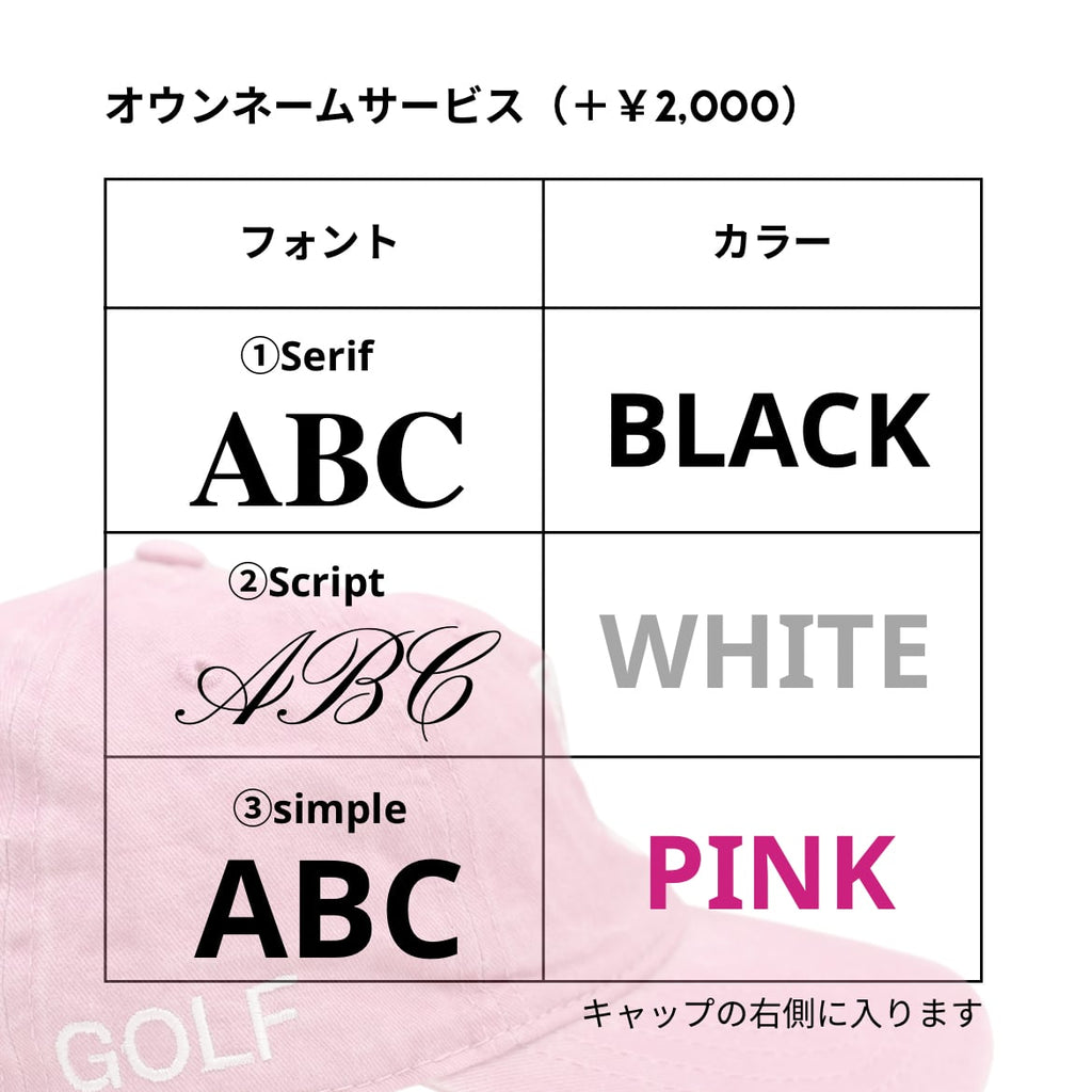 ENCORE LOW CAP　アンコールローキャップ
