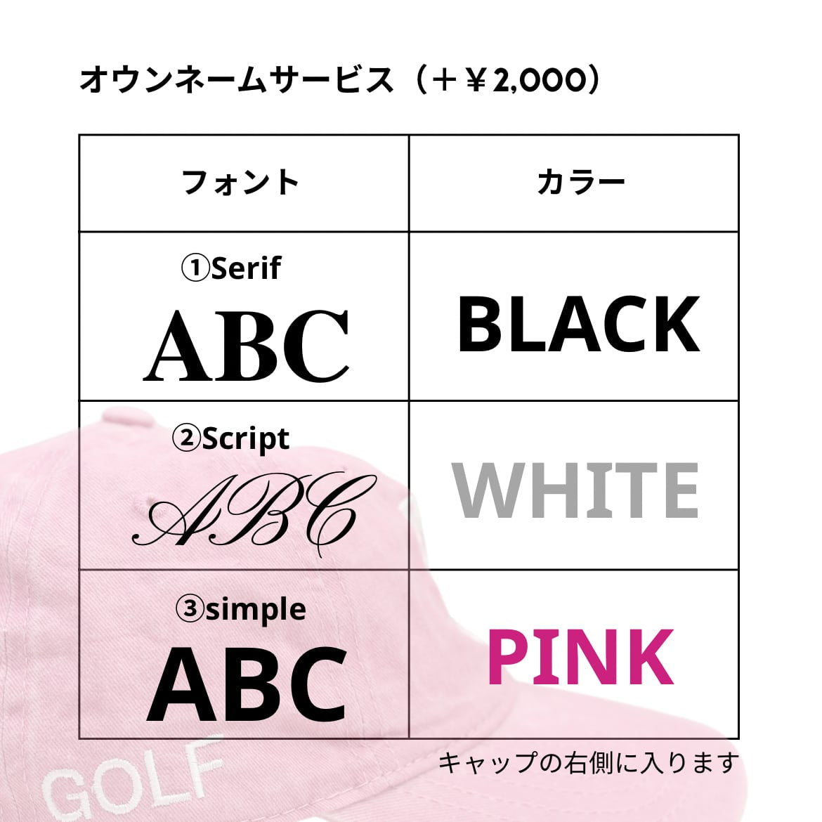 ENCORE LOW CAP　|　アンコールローキャップ