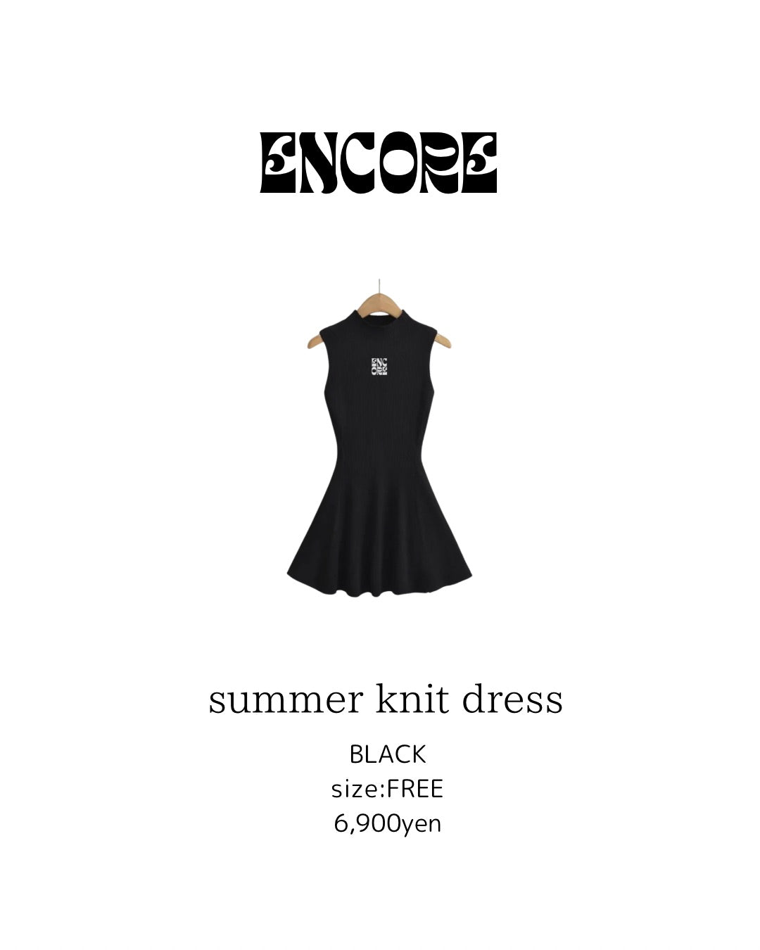 Summer knit dress サマーニットドレス