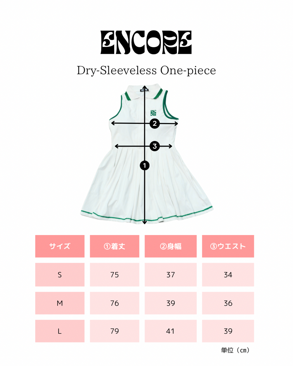 DRY-SLEEVELESS ONE-PIECE ドライスリーブス ワンピース