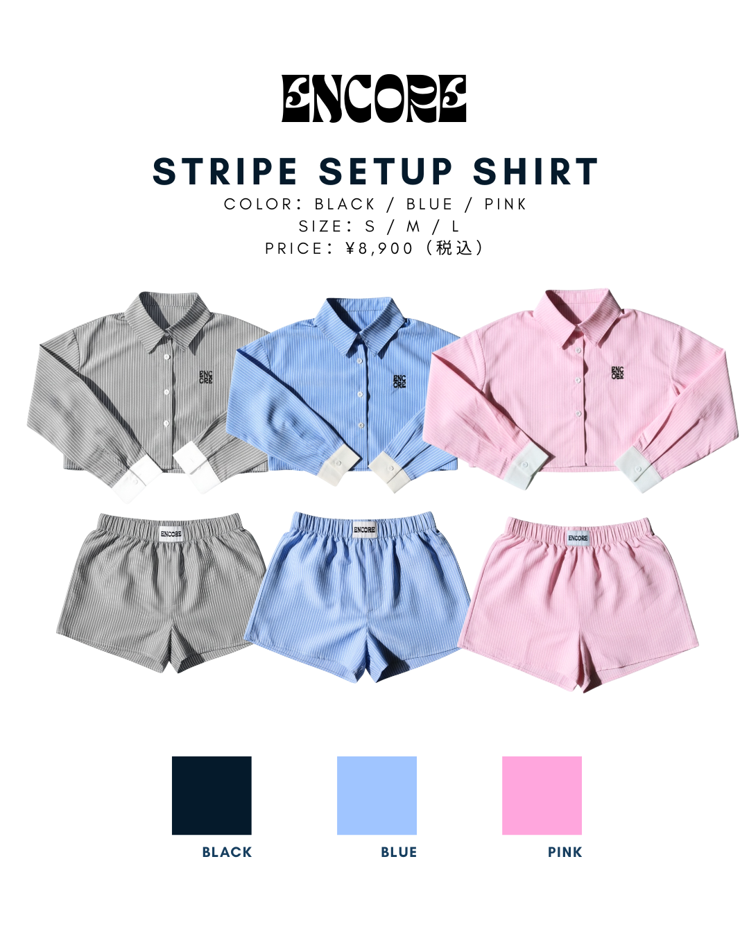 Stripe Setup Shirt　ストライプセットアップシャツ