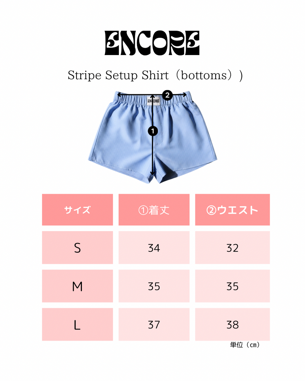Stripe Setup Shirt　ストライプセットアップシャツ