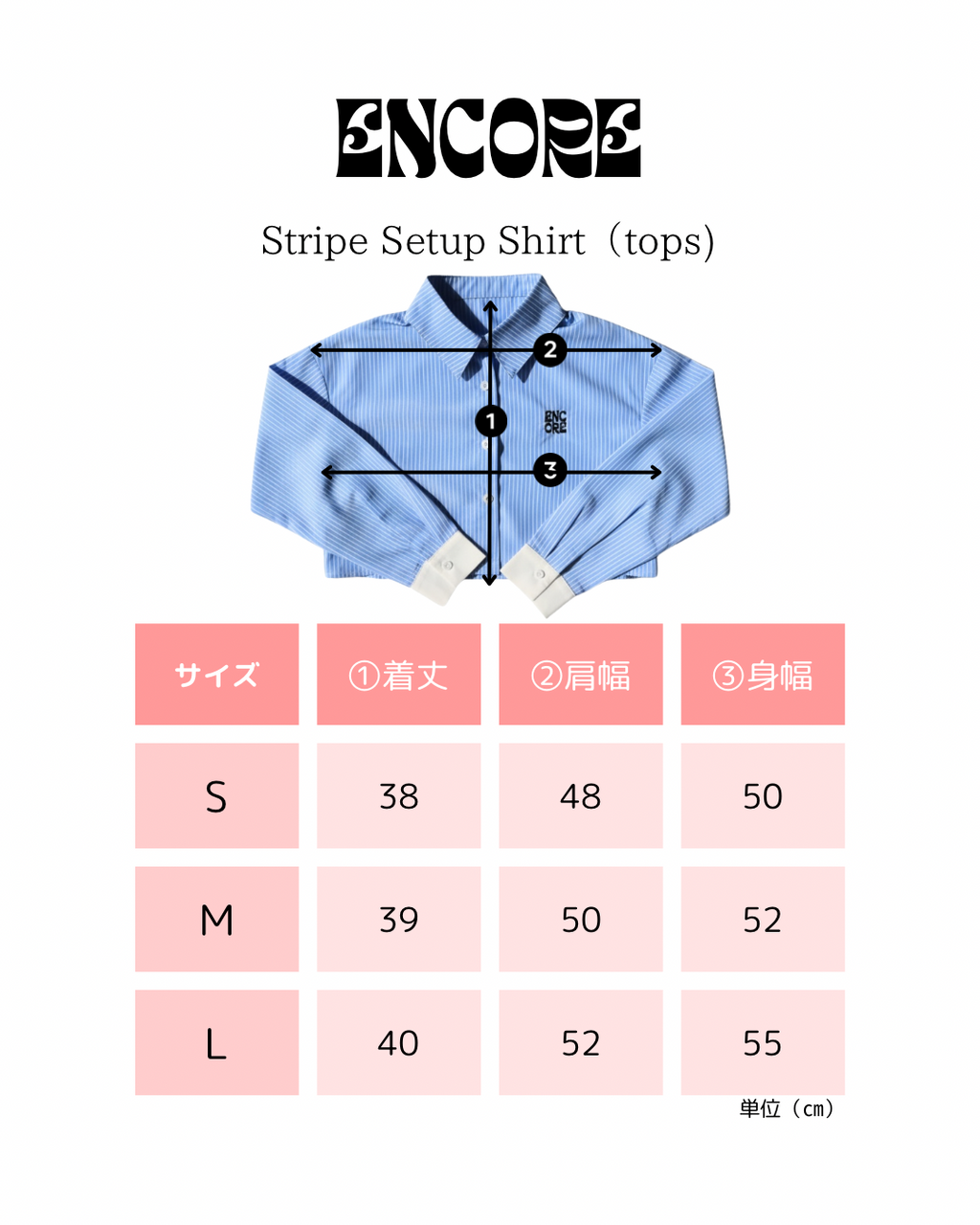 Stripe Setup Shirt　ストライプセットアップシャツ