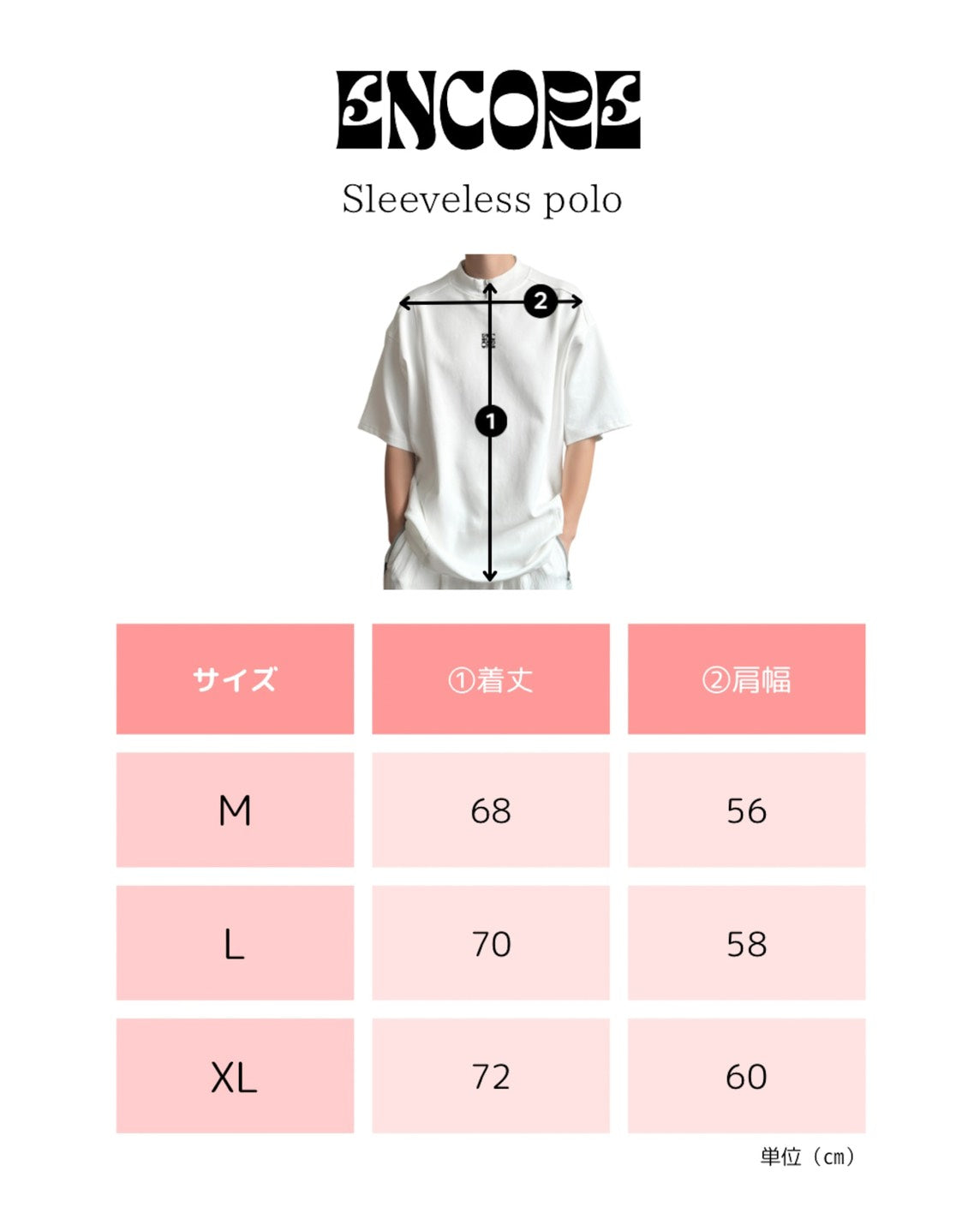 Unisex Mock Neck Tee