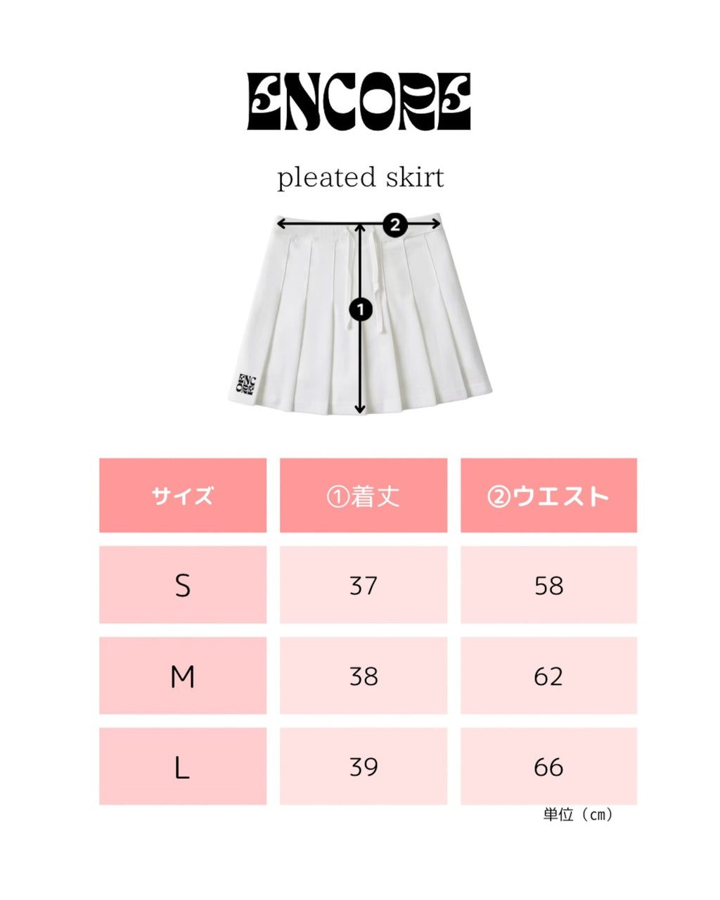 Pleated skirt