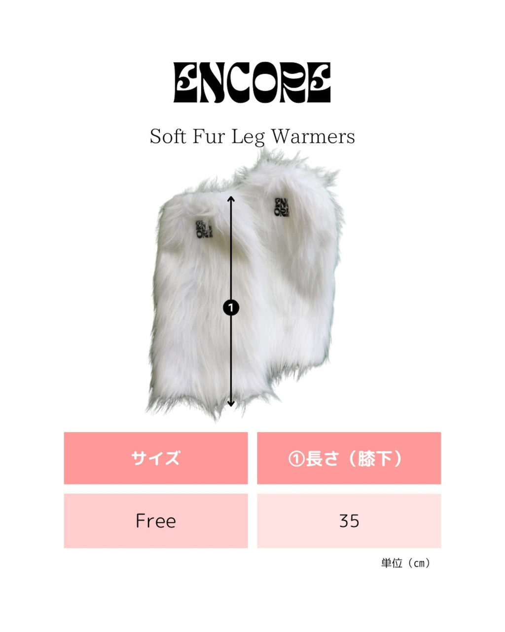 Soft Fur Leg Warmers