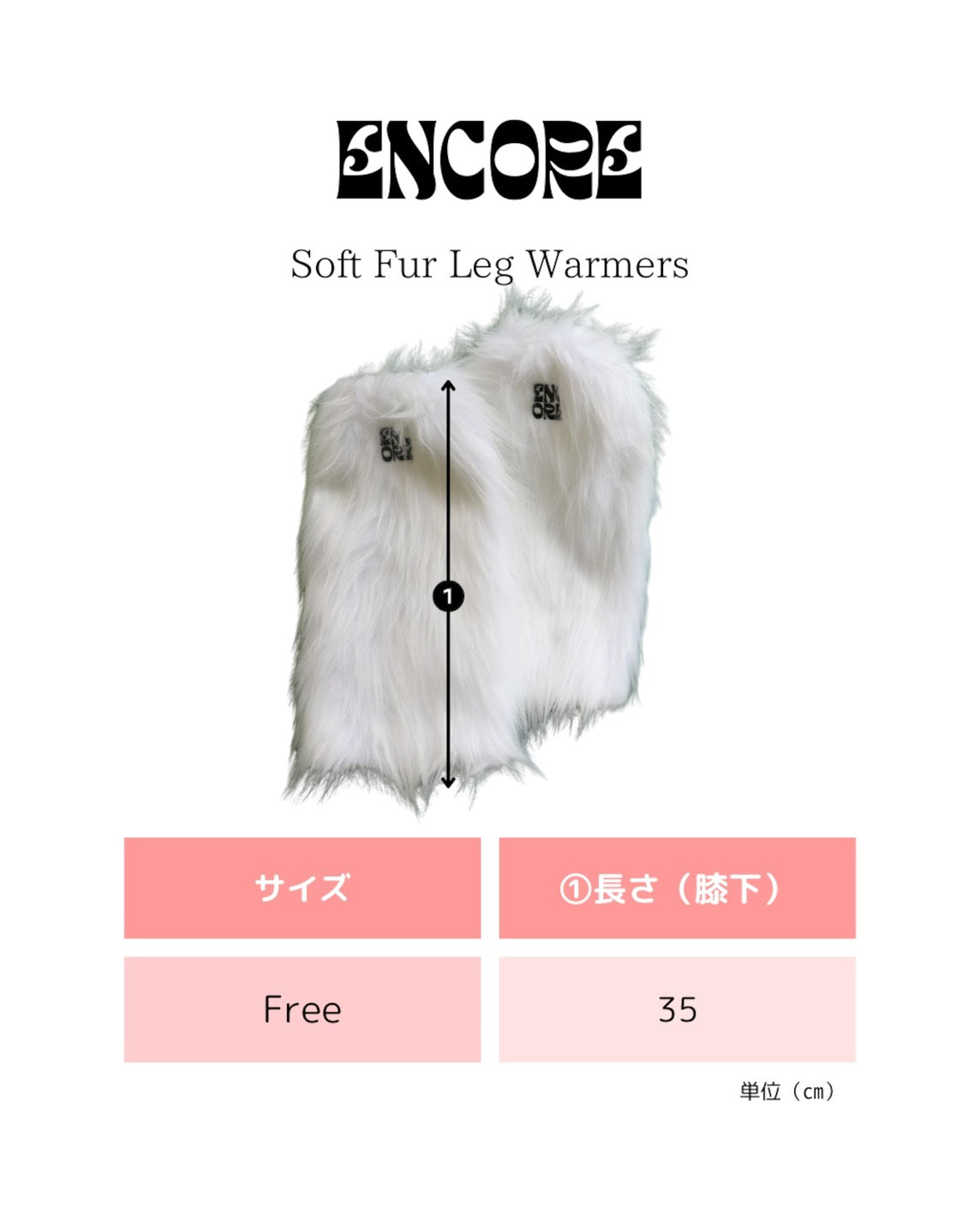 Soft Fur Leg Warmers