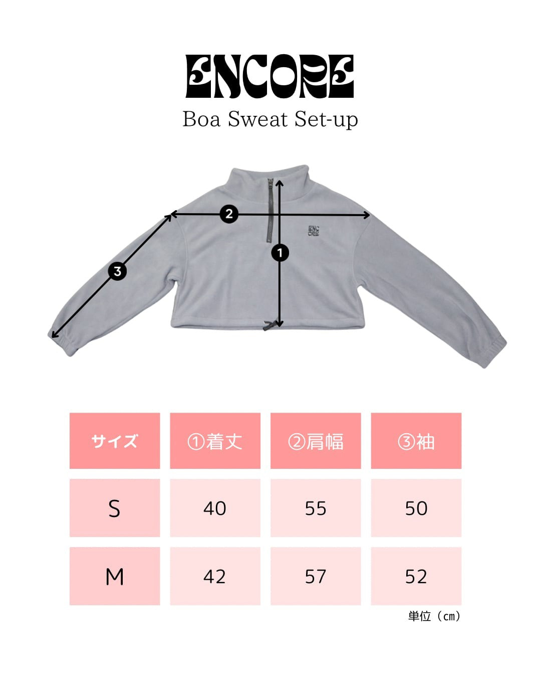 Boa Sweat Set-up