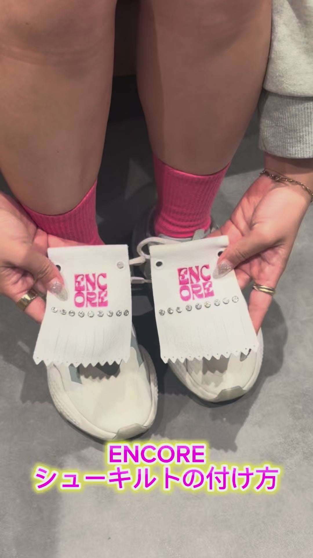 ENCORE BIJOU SHOE KILT ビジューシューキル
