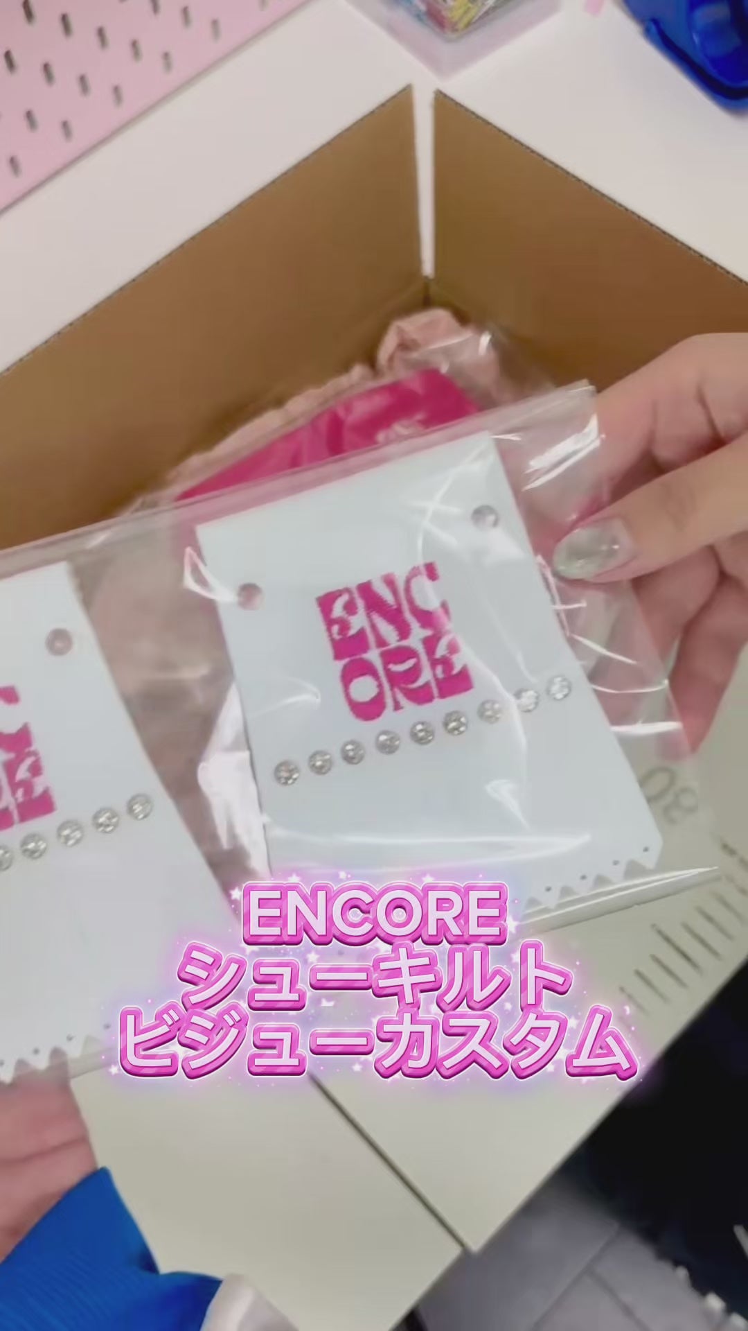 ENCORE BIJOU SHOE KILT ビジューシューキル